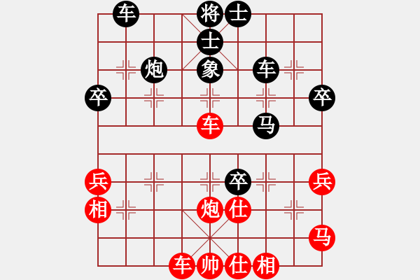 象棋棋譜圖片：四川 鄭惟桐 勝 湖北 汪洋 - 步數(shù)：50 