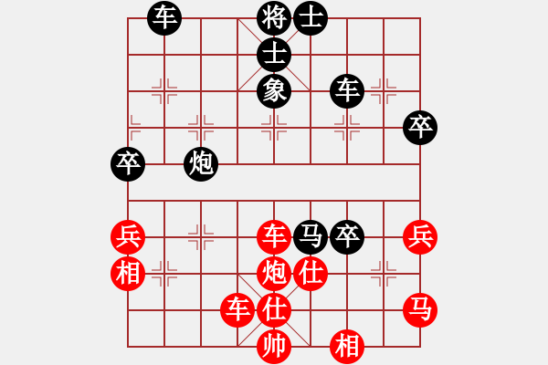 象棋棋譜圖片：四川 鄭惟桐 勝 湖北 汪洋 - 步數(shù)：60 