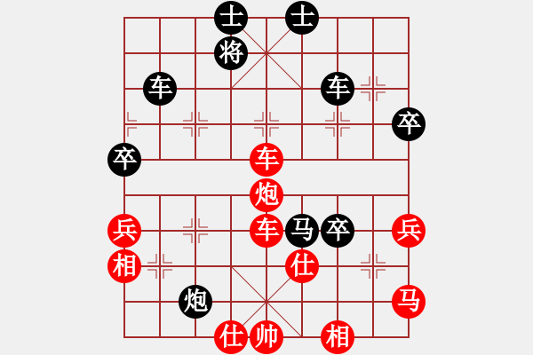 象棋棋譜圖片：四川 鄭惟桐 勝 湖北 汪洋 - 步數(shù)：70 