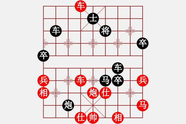 象棋棋譜圖片：四川 鄭惟桐 勝 湖北 汪洋 - 步數(shù)：80 