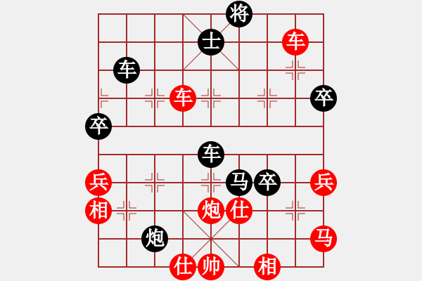 象棋棋譜圖片：四川 鄭惟桐 勝 湖北 汪洋 - 步數(shù)：90 