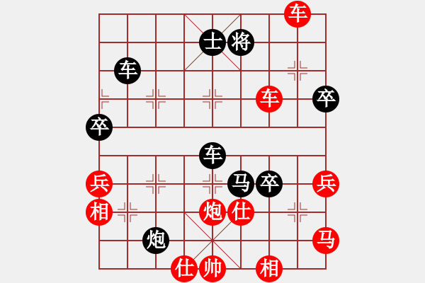 象棋棋譜圖片：四川 鄭惟桐 勝 湖北 汪洋 - 步數(shù)：93 