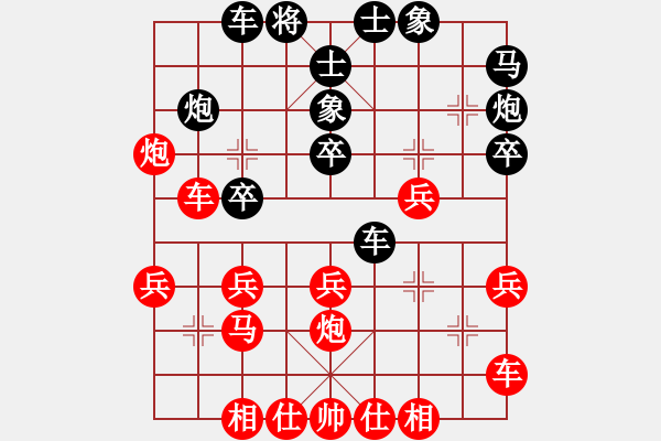 象棋棋譜圖片：第五輪重慶嚴勇先勝貴州周剛 - 步數：30 