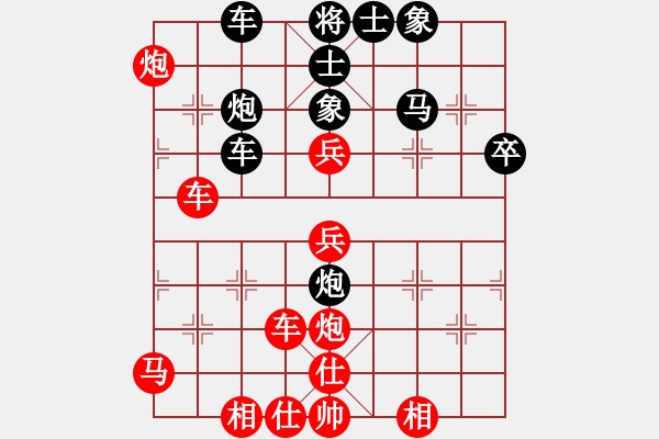 象棋棋譜圖片：第五輪重慶嚴勇先勝貴州周剛 - 步數：50 