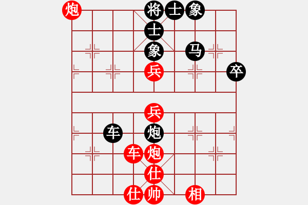 象棋棋譜圖片：第五輪重慶嚴勇先勝貴州周剛 - 步數：60 