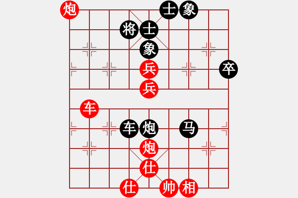 象棋棋譜圖片：第五輪重慶嚴勇先勝貴州周剛 - 步數：70 