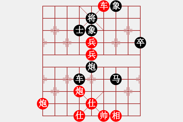 象棋棋譜圖片：第五輪重慶嚴勇先勝貴州周剛 - 步數：80 