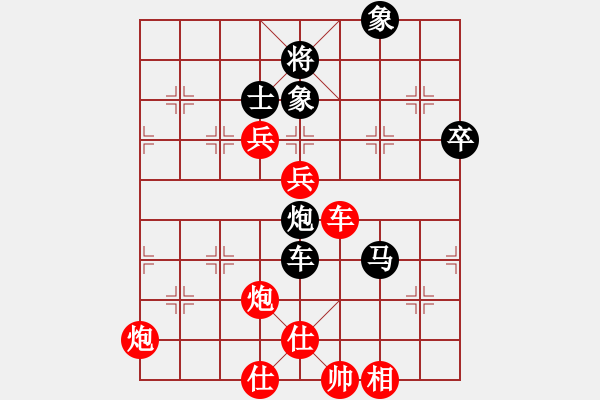 象棋棋譜圖片：第五輪重慶嚴勇先勝貴州周剛 - 步數：83 