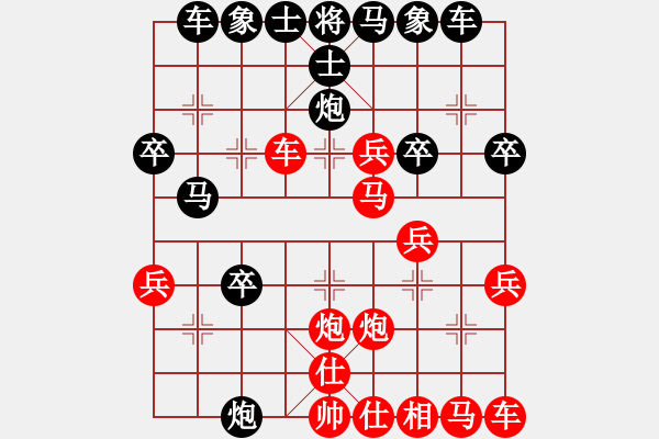 象棋棋譜圖片：飄絮＆夢【紅】 -VS- 金蛇郎君【黑】 - 步數(shù)：30 