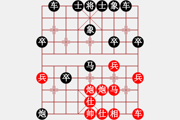 象棋棋譜圖片：飄絮＆夢【紅】 -VS- 金蛇郎君【黑】 - 步數(shù)：40 