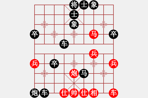 象棋棋譜圖片：飄絮＆夢【紅】 -VS- 金蛇郎君【黑】 - 步數(shù)：50 