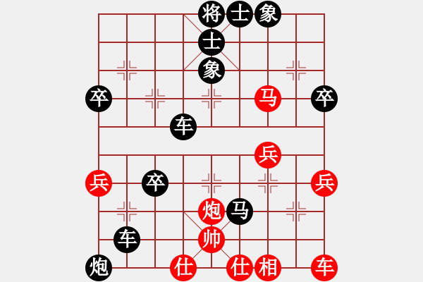 象棋棋譜圖片：飄絮＆夢【紅】 -VS- 金蛇郎君【黑】 - 步數(shù)：52 