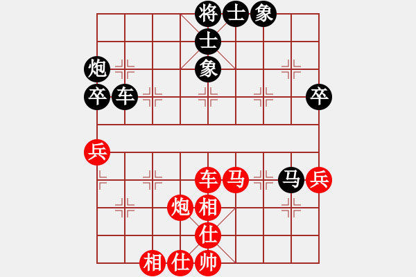 象棋棋譜圖片：河北左秋德先負(fù)天津盧德生 - 步數(shù)：70 