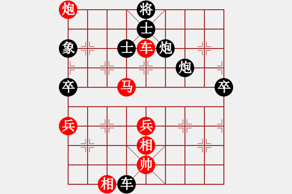 象棋棋譜圖片：斧頭絕殺(無極)-勝-東方神庫(北斗) - 步數(shù)：100 