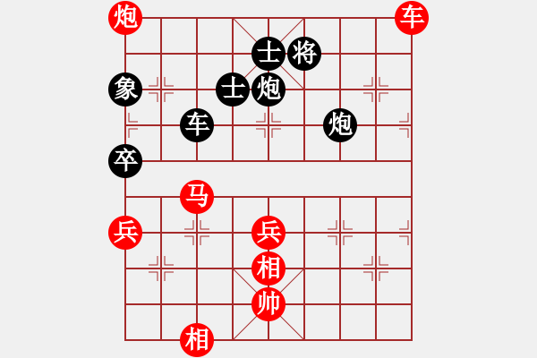 象棋棋譜圖片：斧頭絕殺(無極)-勝-東方神庫(北斗) - 步數(shù)：110 