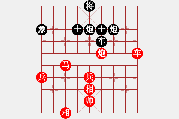 象棋棋譜圖片：斧頭絕殺(無極)-勝-東方神庫(北斗) - 步數(shù)：120 