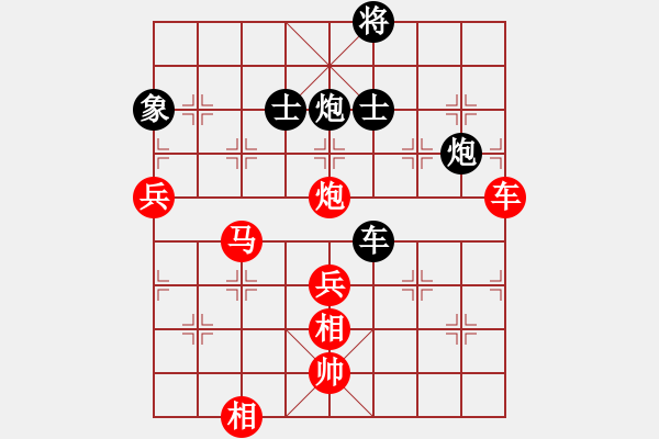 象棋棋譜圖片：斧頭絕殺(無極)-勝-東方神庫(北斗) - 步數(shù)：130 