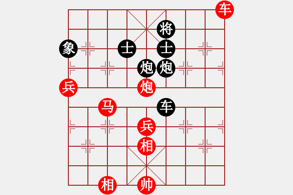 象棋棋譜圖片：斧頭絕殺(無極)-勝-東方神庫(北斗) - 步數(shù)：140 