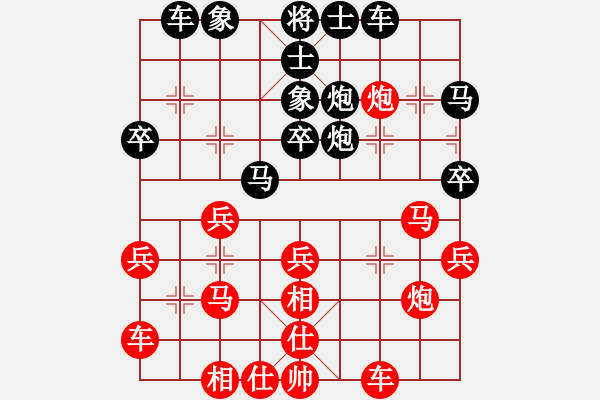 象棋棋譜圖片：斧頭絕殺(無極)-勝-東方神庫(北斗) - 步數(shù)：30 