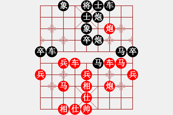 象棋棋譜圖片：斧頭絕殺(無極)-勝-東方神庫(北斗) - 步數(shù)：40 