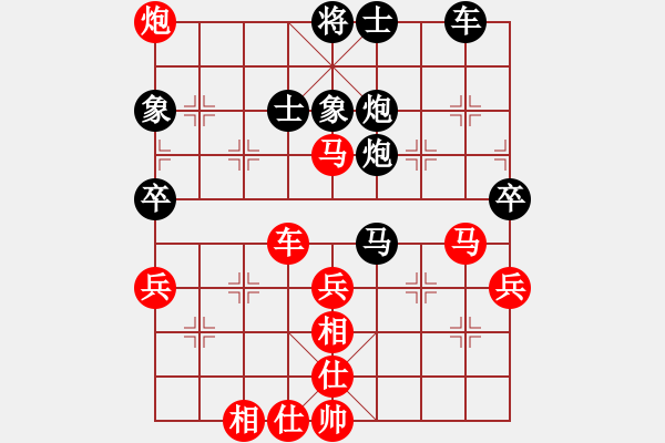 象棋棋譜圖片：斧頭絕殺(無極)-勝-東方神庫(北斗) - 步數(shù)：80 