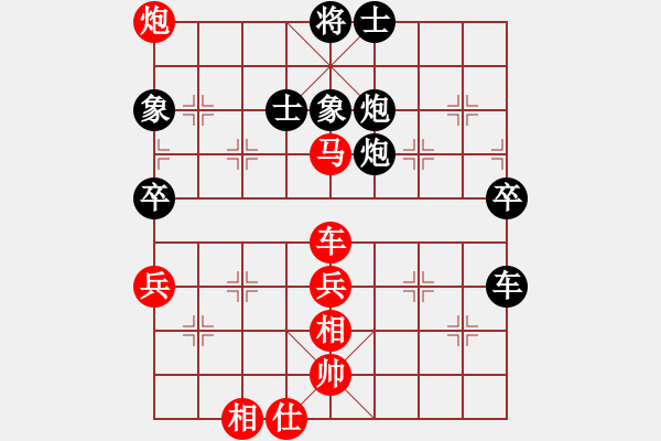 象棋棋譜圖片：斧頭絕殺(無極)-勝-東方神庫(北斗) - 步數(shù)：90 