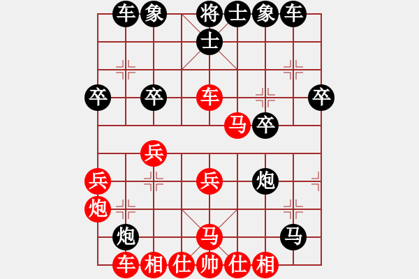 象棋棋譜圖片：第八臺(tái) 川渝群閔仁先負(fù)廣東十八刀群覃學(xué)敬 - 步數(shù)：30 