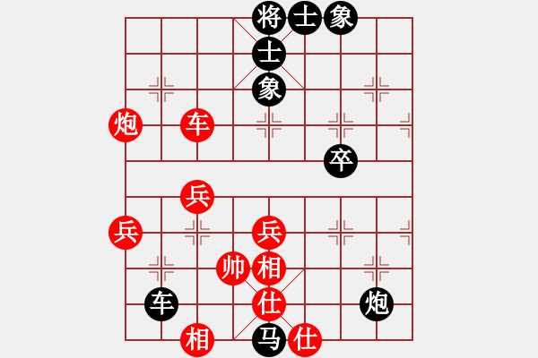 象棋棋譜圖片：第八臺(tái) 川渝群閔仁先負(fù)廣東十八刀群覃學(xué)敬 - 步數(shù)：58 