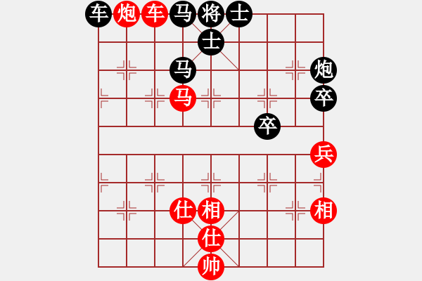 象棋棋譜圖片：冰玫瑰(月將)-和-奉棋協(xié)(7段) - 步數(shù)：100 