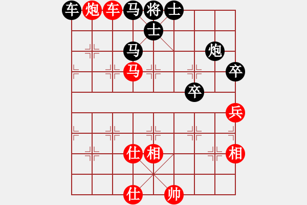 象棋棋譜圖片：冰玫瑰(月將)-和-奉棋協(xié)(7段) - 步數(shù)：103 