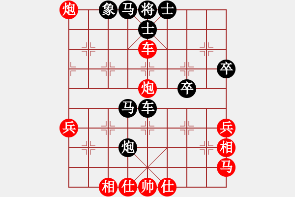 象棋棋譜圖片：冰玫瑰(月將)-和-奉棋協(xié)(7段) - 步數(shù)：50 