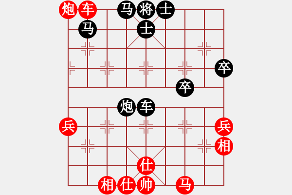 象棋棋譜圖片：冰玫瑰(月將)-和-奉棋協(xié)(7段) - 步數(shù)：60 