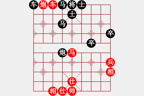 象棋棋譜圖片：冰玫瑰(月將)-和-奉棋協(xié)(7段) - 步數(shù)：70 