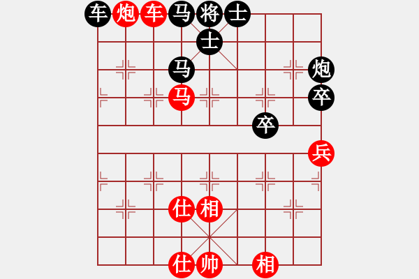 象棋棋譜圖片：冰玫瑰(月將)-和-奉棋協(xié)(7段) - 步數(shù)：80 