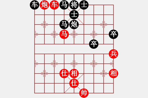 象棋棋譜圖片：冰玫瑰(月將)-和-奉棋協(xié)(7段) - 步數(shù)：90 