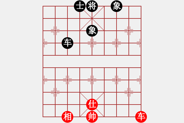 象棋棋譜圖片：yitiansai(9星)-和-靜等花開(9星) - 步數(shù)：100 