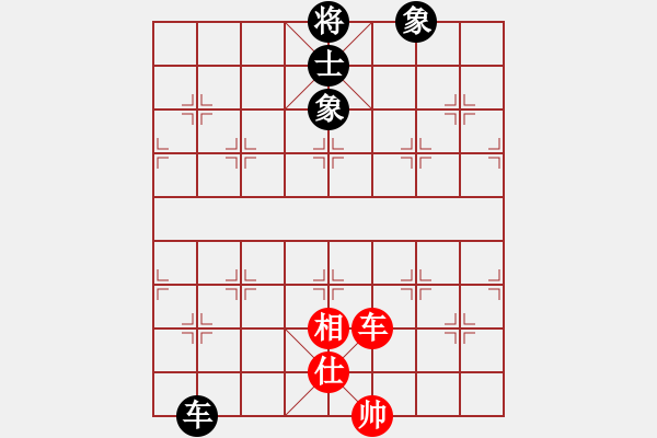 象棋棋譜圖片：yitiansai(9星)-和-靜等花開(9星) - 步數(shù)：110 