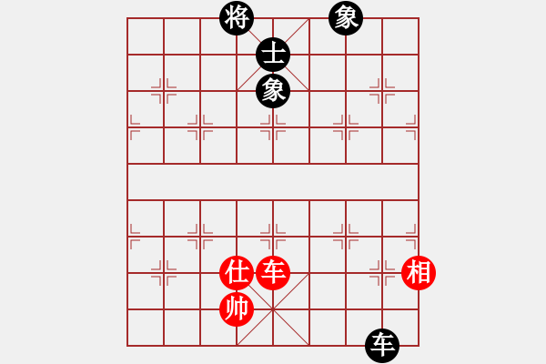 象棋棋譜圖片：yitiansai(9星)-和-靜等花開(9星) - 步數(shù)：130 