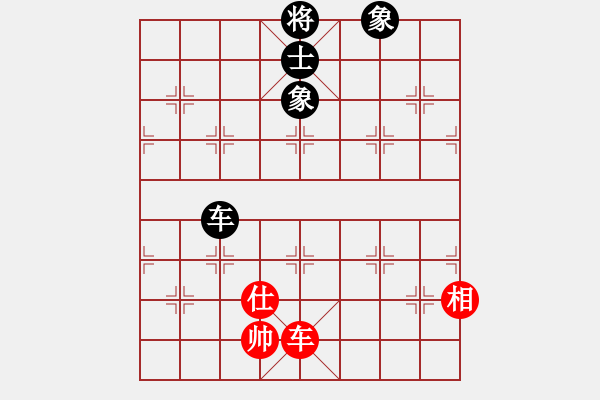 象棋棋譜圖片：yitiansai(9星)-和-靜等花開(9星) - 步數(shù)：140 