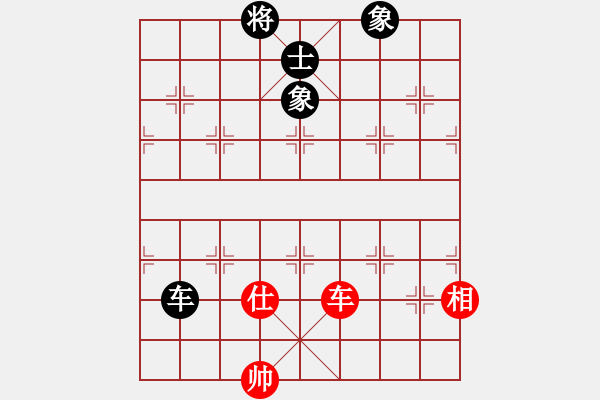 象棋棋譜圖片：yitiansai(9星)-和-靜等花開(9星) - 步數(shù)：150 