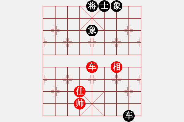 象棋棋譜圖片：yitiansai(9星)-和-靜等花開(9星) - 步數(shù)：160 