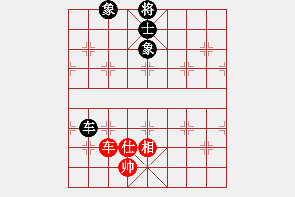 象棋棋譜圖片：yitiansai(9星)-和-靜等花開(9星) - 步數(shù)：180 