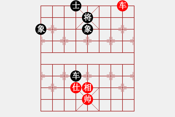 象棋棋譜圖片：yitiansai(9星)-和-靜等花開(9星) - 步數(shù)：190 