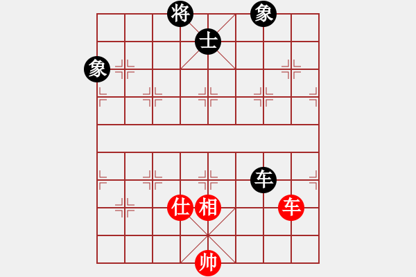 象棋棋譜圖片：yitiansai(9星)-和-靜等花開(9星) - 步數(shù)：200 