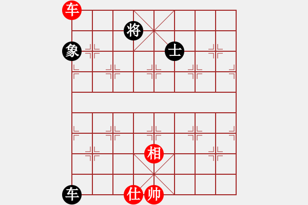 象棋棋譜圖片：yitiansai(9星)-和-靜等花開(9星) - 步數(shù)：210 