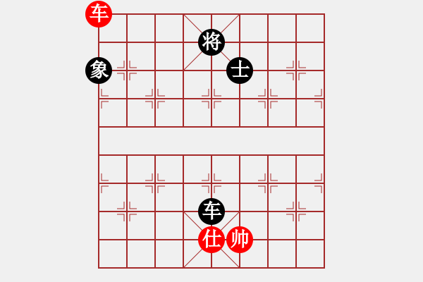 象棋棋譜圖片：yitiansai(9星)-和-靜等花開(9星) - 步數(shù)：220 