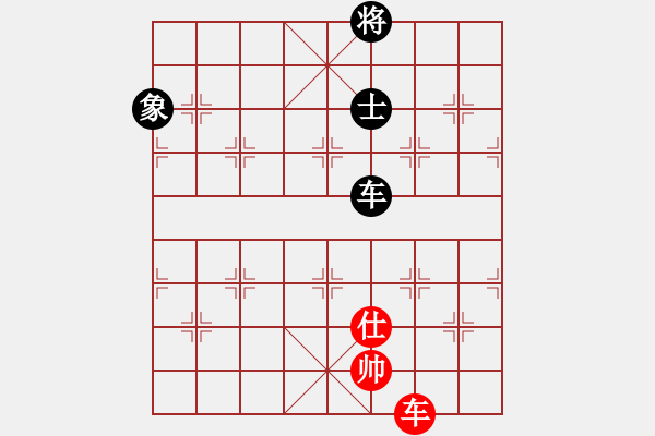 象棋棋譜圖片：yitiansai(9星)-和-靜等花開(9星) - 步數(shù)：230 