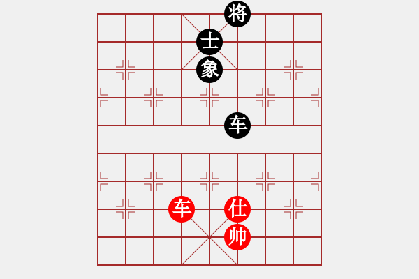 象棋棋譜圖片：yitiansai(9星)-和-靜等花開(9星) - 步數(shù)：240 