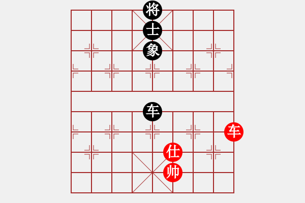 象棋棋譜圖片：yitiansai(9星)-和-靜等花開(9星) - 步數(shù)：250 