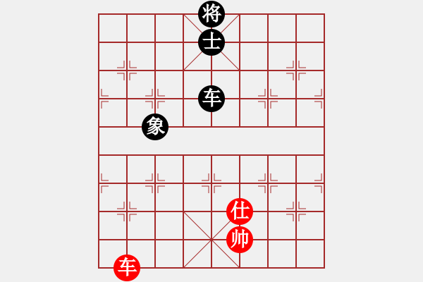 象棋棋譜圖片：yitiansai(9星)-和-靜等花開(9星) - 步數(shù)：260 